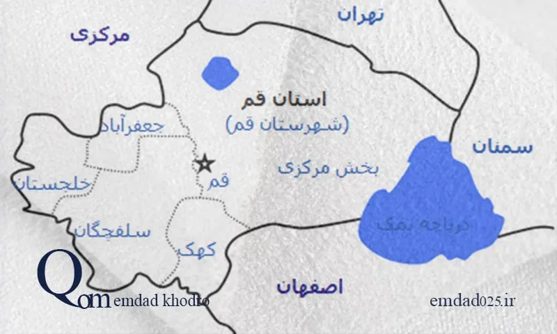 تلفن امداد خودرو قم